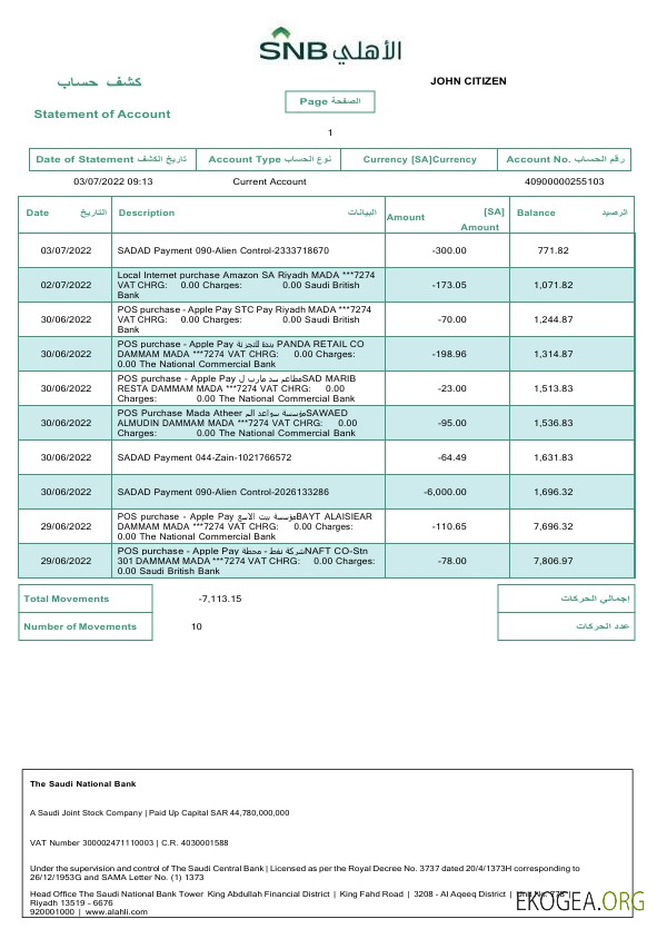 Modèle Word et PDF de relevé de la Banque nationale saoudienne d'Arabie Saoudite